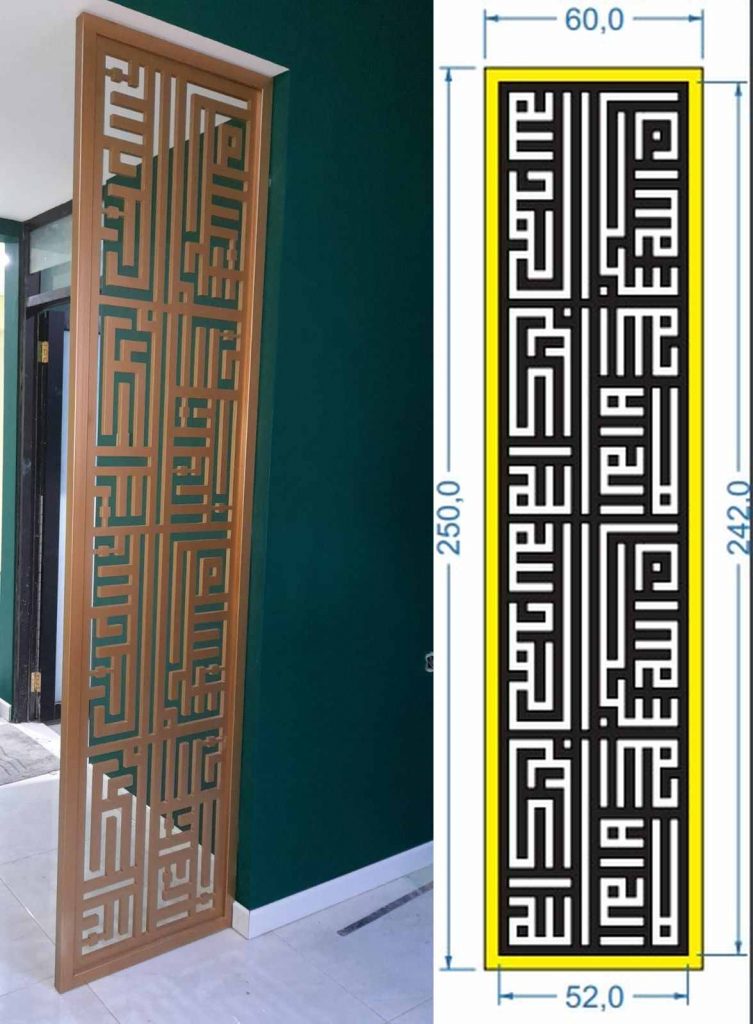 partisi rumah dekoratif #565 - laser cutting